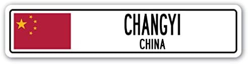 CHANGYI, China Street Sign Asian Chinese Flag City Country Road Wall Gift