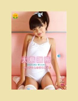 Amazon | みぃちゃんのはじめて♪ 大島瑞希 未開封 | ノーブランド品