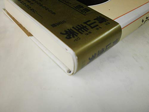 Amazon.co.jp: 青山 圭秀: 本、バイオグラフィー、最新アップデート