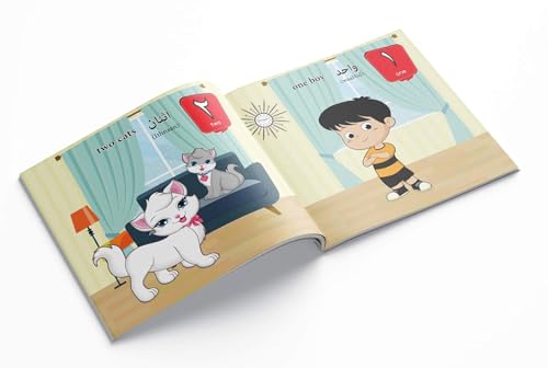 My First Arabic Book: A Set Of Four Books For Children thumb #4