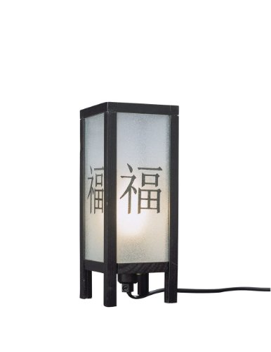 Preisvergleich Produktbild Massive Tischlampe Mercator Table schwarz