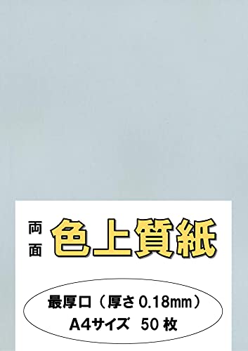 ӂ pJ[y[p[ Rs[p A4 {uŌv F㎿  132kg 0.18mm 50 A4-50-J132-12