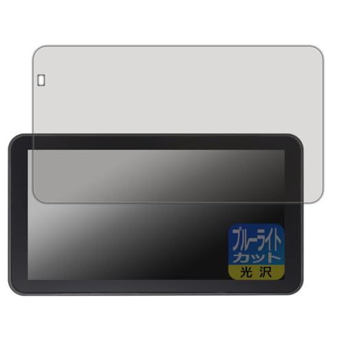 PDA�H�[ Kaedear KDR-D12 / KDR-D22 / KDR-D22S �Ή� �u���[���C�g�J�b�g[����] �ی� �t�B���� ���{��