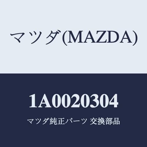 マツダ(Mazda) クーラー E.G.R. 1A0020304