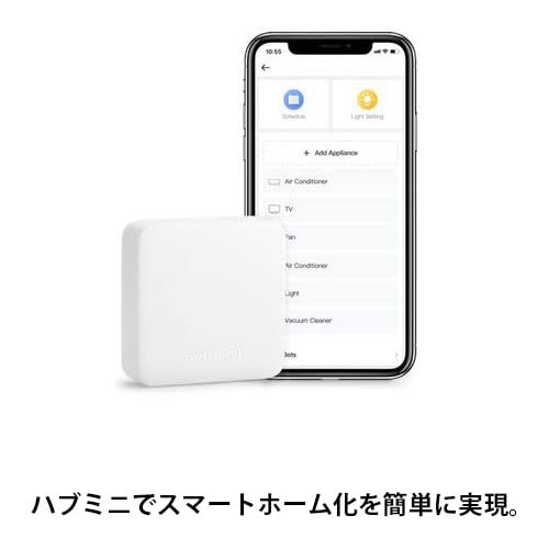 SwitchBot スイッチボット SWITCHBOT-W-GH＋ハブミニ W0 SwitchBot ハブミニ｜リモコンを一つにまとめるスマートリモコン
