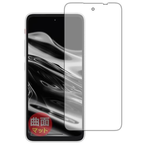 PDAH[ XREAL Beam Pro/Beam Pro 5G Ή Flexible Shield Matte[˒ጸ] ی tB [ʗp] ȖʑΉ {