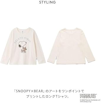 Amazon | ジェラートピケ キッズアンドベイビー ピーナッツ Amazon | ジェラートピケ キッズアンドベイビー ピーナッツ