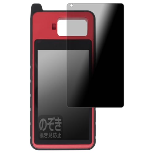 PDA�H�[ MaxiIM KM100/KM100E/KM100X �Ή� Privacy Shield �ی� �t�B���� �`�����h�~ ���˒ጸ ���{��