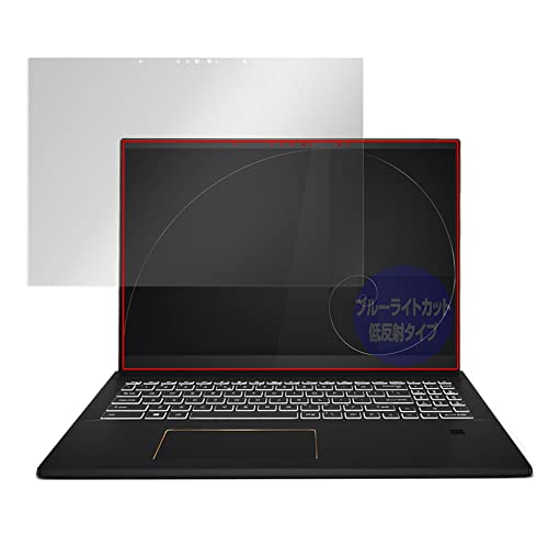 �~���r�b�N�X MSI Summit E16 Flip A11U �p �u���[���C�g�J�b�g �ᔽ�� �ڂɗD���� �ی� �t�B���� ���{�� OverLay Plus Eye Protector
