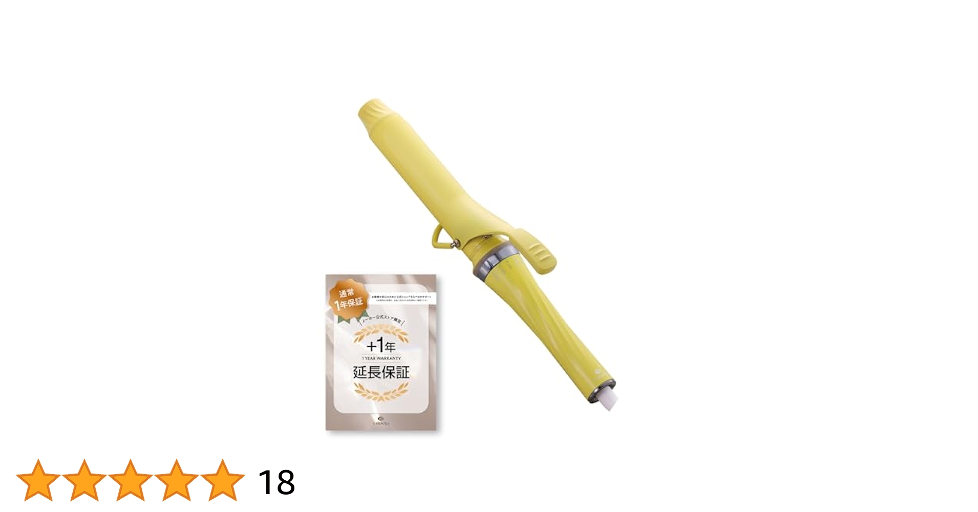 クレイツイオン マカロンカールアイロン 32mm シトロン（イエロー）海外兼用 Amazon | クレイツ ヘアアイロン イオンカール プロ 32mm C73310