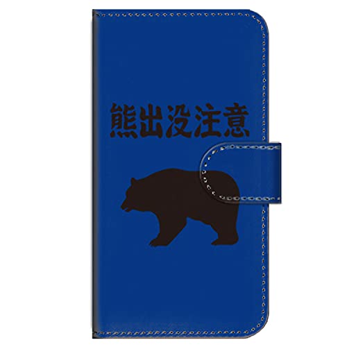 �K�[���Y�l�I �ėp AQUOS R8 pro SH-51D �ƌ݊����̂���P�[�X �X�}�z�P�[�X �蒠�^ �g�уJ�o�[ �ϏՌ� (�F�o�v����) SHARP SH-51D-PD-DBR-YSZ-0air1