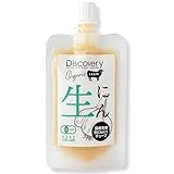 【有機JAS認証】 国産にんにく100％使用 ニンニクチューブ オーガニック 国産 無添加 無着色 保存料不使用 ディスカバリープロジェクト 有機にんにく 56g (1)