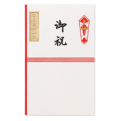 エヌビー社 紅白 ぽち袋 御祝 | 5枚入 ポチ袋 ご祝儀袋 和紙 活版印刷 お札三つ折りサイズ