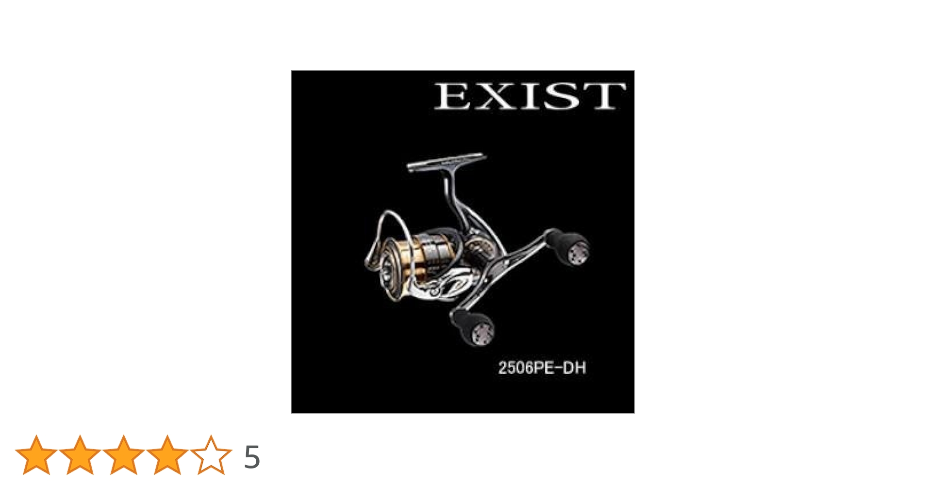 DAIWA ダイワ 15イグジスト 2506PE-H ダイワ(DAIWA) 15イグジスト(EXIST) 2506PE-H ☆特別割引品(お