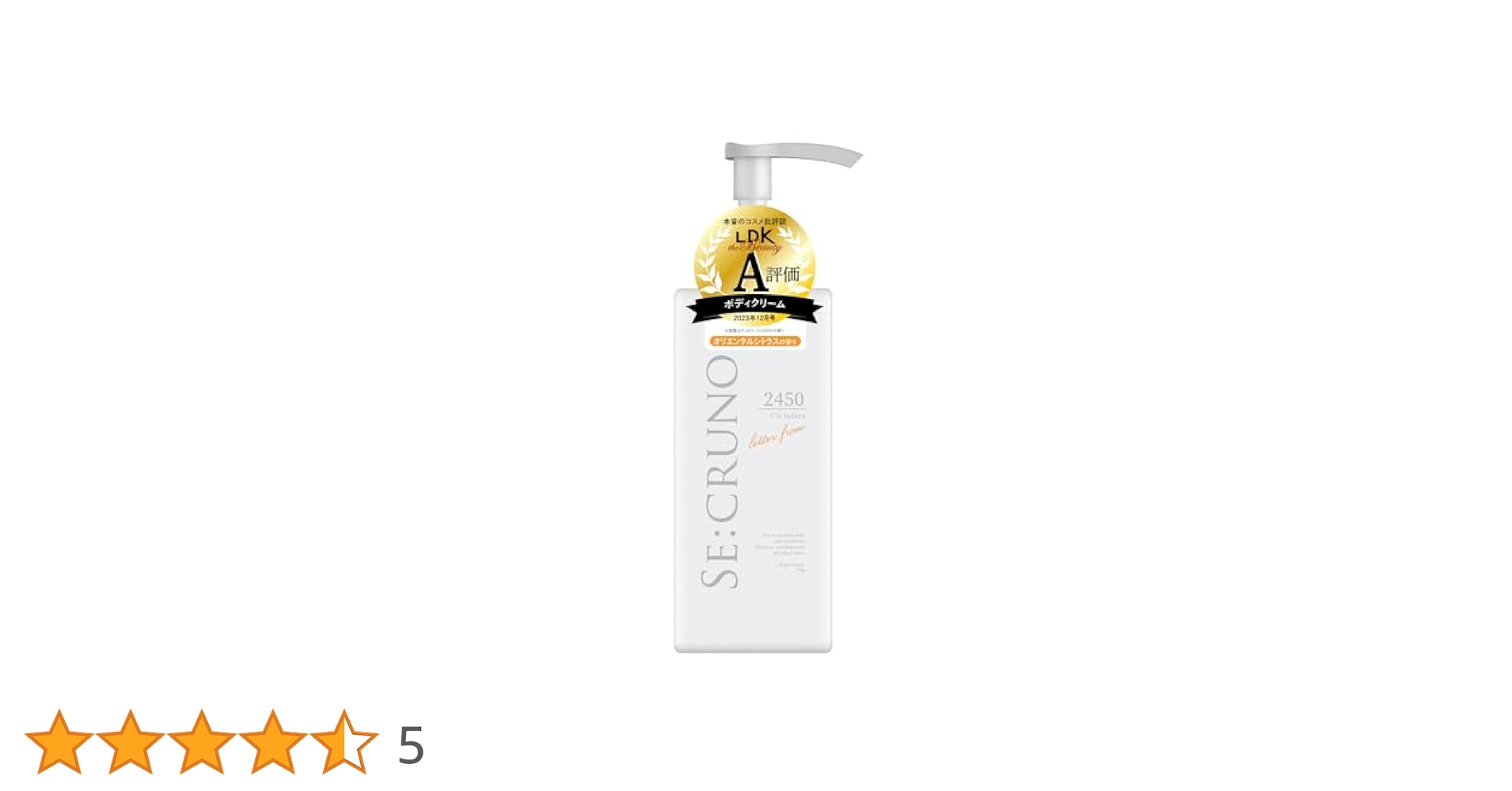 Kannaway ボデイクリーム 94mL Shopping - kannaway