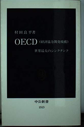 Amazon.co.jp: 村田 良平: 本、バイオグラフィー、最新アップデート