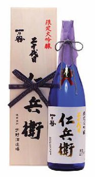 Amazon.co.jp: 宇野酒造場 一乃谷 金賞酒 二十代目仁兵衛 （大吟醸 