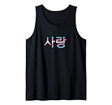 Transgender Korean Hangul ADC