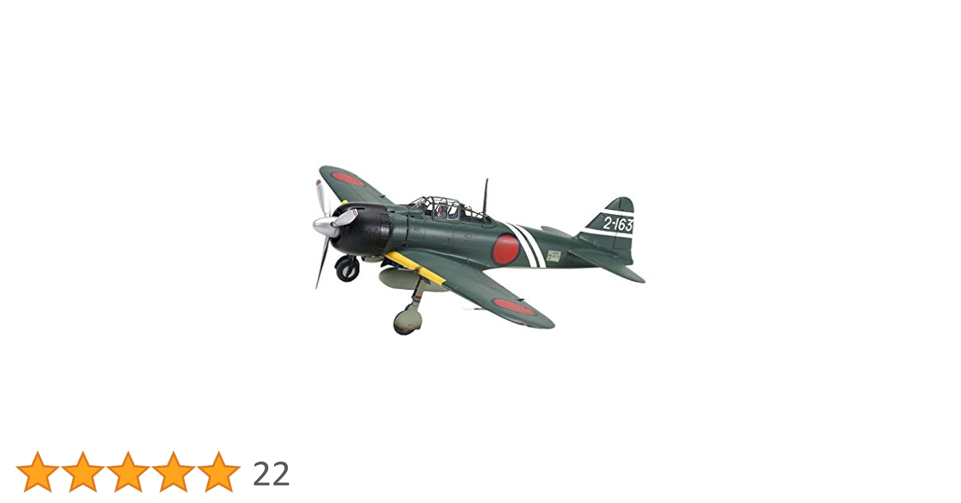 Amazon | タミヤ 1/48 マスターワークコレクション No.97 三菱