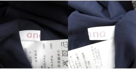 ふんわりチェック柄フレアーマキシスカート - ベルーナ【公式】 アナナ anana プリーツスカート マキシ丈 ロング丈 総柄 F マルチカラー 紺 ネイビー 茶 ブラウン SM23 レディース