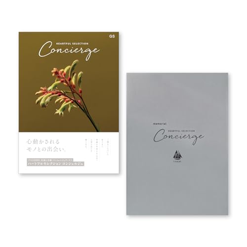 ごっつお便 西武 そごう 百貨店 カタログギフト ハートフルコンシェルジュ 香典返し MGSコース