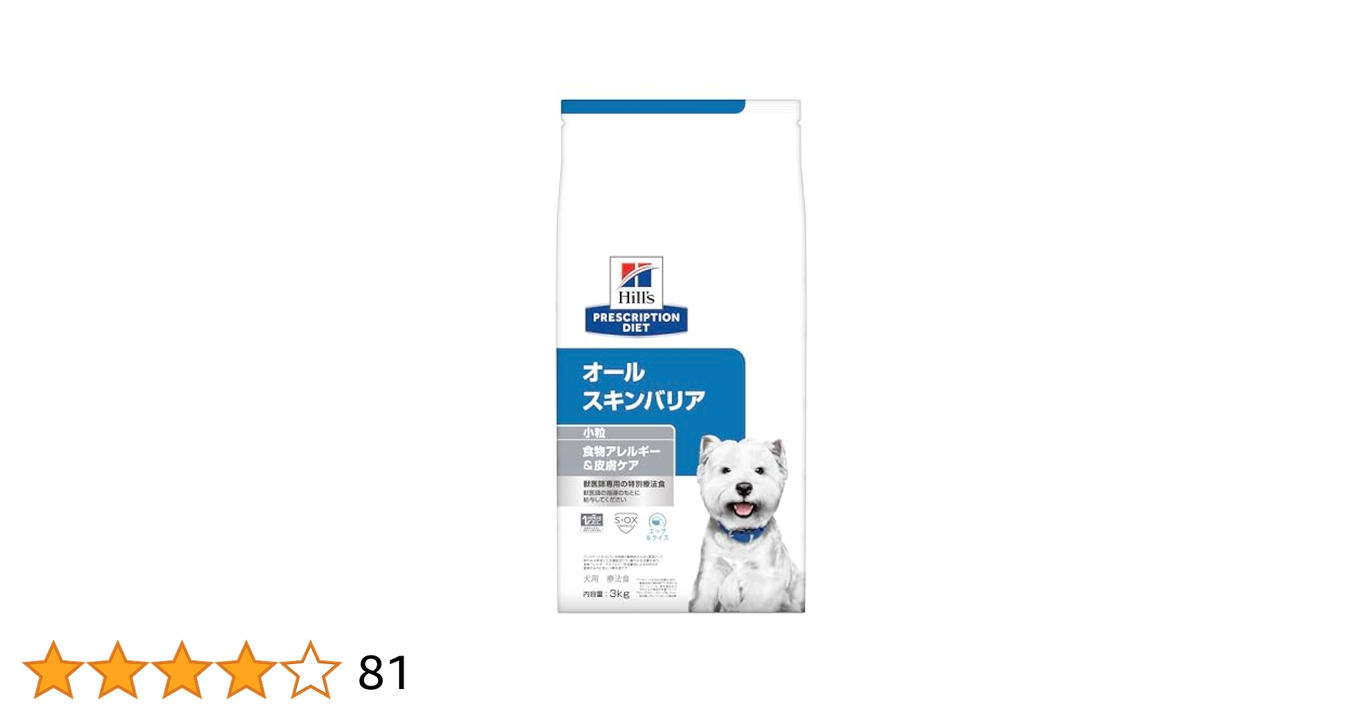 ヒルズ プリスクリプションダイエット オールスキンバリア 3kg Amazon.co.jp: プリスクリプション・ダイエット ヒルズ プリスク