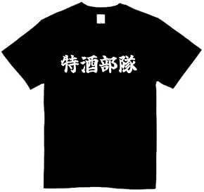 映画・テレビプリント 通販 | Amazon Fashion