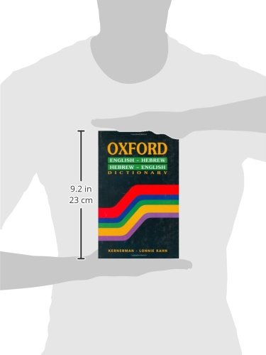 Oxford English-Hebrew / Hebrew-English Dictionary