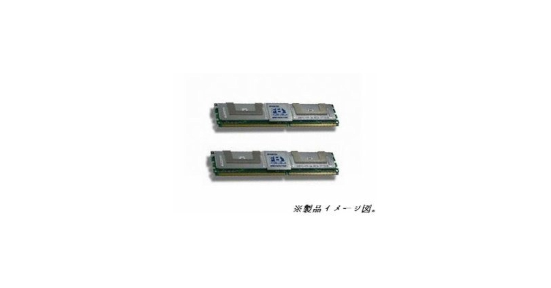 8GB kit DDR2 667/PC2-5300 FB-DIMM 4GB×2枚組 サーバ・ワークステーション用メモリDELL PowerEdgeシリーズ互換準拠 Workstation 490などに【バ Amazon | 8GB kit DDR2 667/PC2-5300 FB-DIMM 4GB×2枚組 サーバ