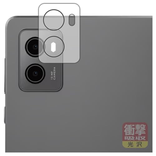 PDA�H�[ Lenovo Legion Tab �Ή� �Ռ��z��[����] �ی� �t�B���� [�J���������Y���p] �ϏՌ� ���{��