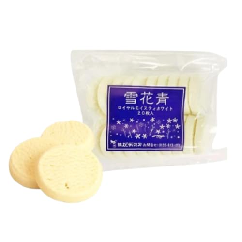 [訳あり]雪花青 20枚入(フィルムなし)×3袋 北海道 長万部町