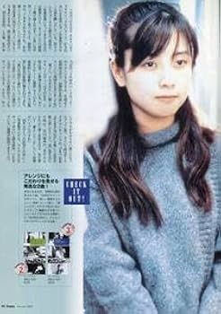 Amazon.co.jp: 絶版／ ZARD 坂井泉水99年は区切りの年にしたい