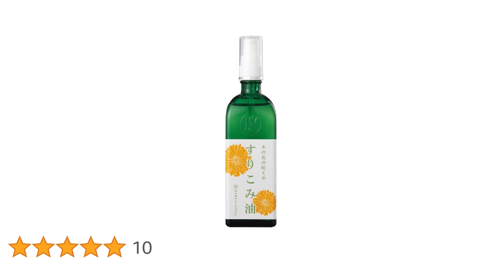 木の花の咲くや すりこみ油 ホメオパシー Amazon.co.jp: 日本豊受自然農 木の花の咲くや すりこみ油