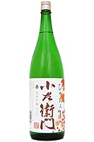 小左衛門(こざえもん) 純米吟醸 ひやおろし 720ml