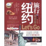 New York Travel LetsGO 7113170846 Book Cover