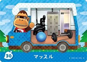 とびだせどうぶつの森 amiibo+ カード マッスル 30