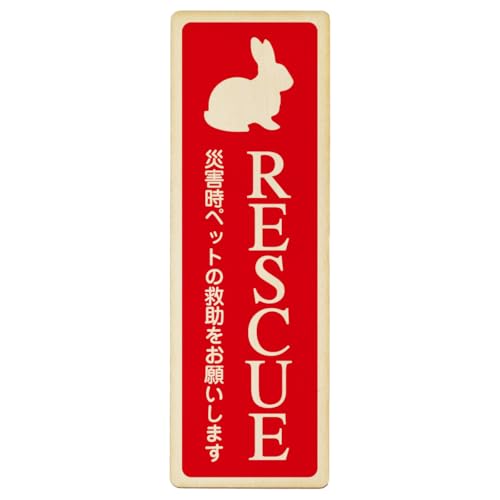 Ramdy(fB) ؐv[g ` c 4x12cm(RESCUE XL[ ybg~ )