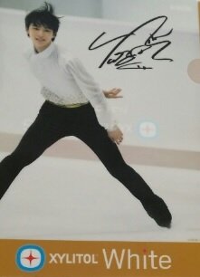 Amazon.co.jp: 羽生結弦 ロッテ キシリトール クリアファイル