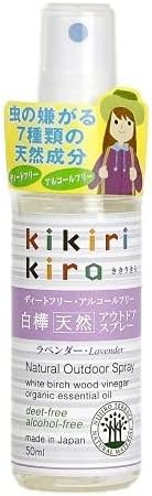 Amazon 天然成分100 虫除けスプレー 白樺天然アウトドア ききりきら Kikirikira キキリキラ 50ml ラベンダー 日本製 アルコールフリー 虹色テラス Nijiiro Terrace 虫除け 忌避用品