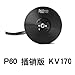 BLDC P60(Without) Pin KV170 KV340 Brushless Motor Fit For Multicopter UAV Industry Drones Parts(P60KV170 WithoutPin)