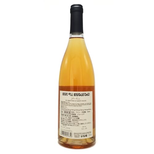 KITSI & KITSMATSURI キシ・アンバー MW-KIT1