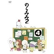のらみみ2第10話 ニコニコ動画 のらみみ2第10話 ニコニコ動画