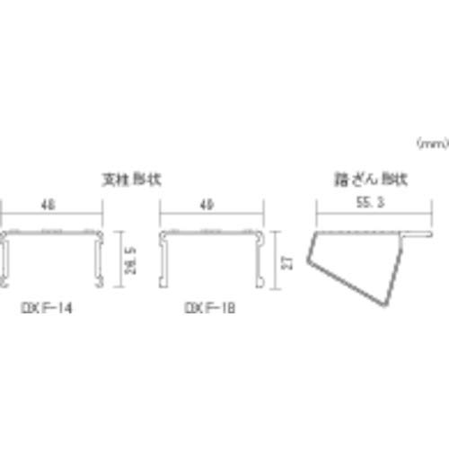 Amazon | ピカ トラック昇降ステップ DXF14 | 踏み台 | 産業・研究開発 
