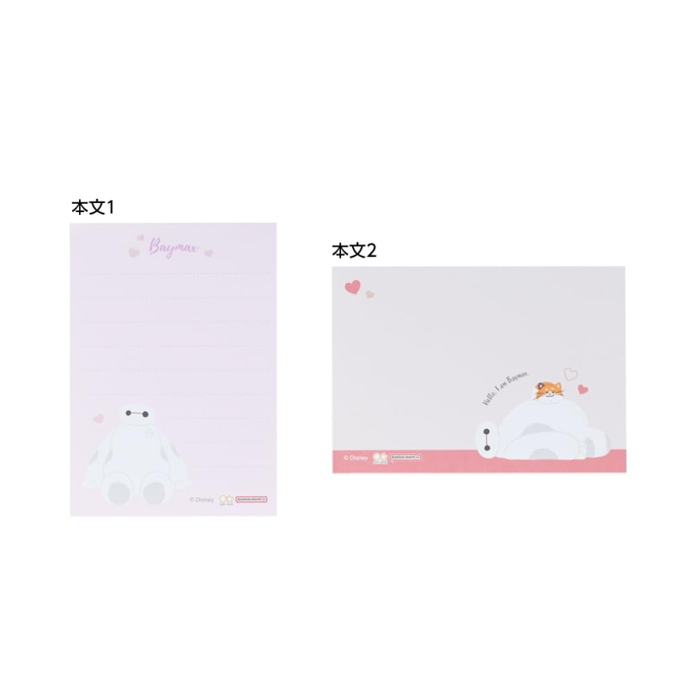 ベイマックス メモ帳 ホワイト Amazon.co.jp: サンスター文具 ベイ マックス メモ ミニ め メモ