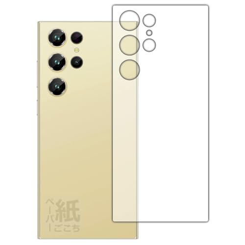 PDA�H�[ OUKITEL C61 Pro �Ή� ���ɏ����悤�ȕ`���S�n �ی� �t�B���� [�w�ʗp] ���˒ጸ ���{��