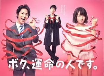 君は僕の運命 DVD-BOX 1〜5〈全36枚〉 君は僕