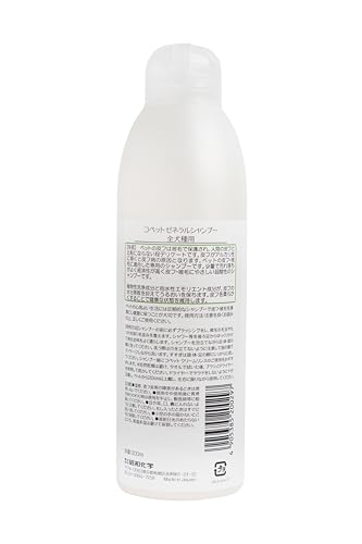 Japan Premium Pet Sanftes medizinisches Hundeshampoo mit Schwefel – Tiefenreinigung & Fellpflege bei Hautproblemen, für alle Rassen & Felltypen, 300 ml