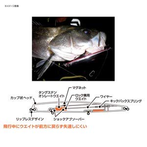 ダイワ(DAIWA) シーバス ミノー モアザン シャローアッパー SLIM ブラックベリーギーゴ 160F-SSR ルアー 3枚目