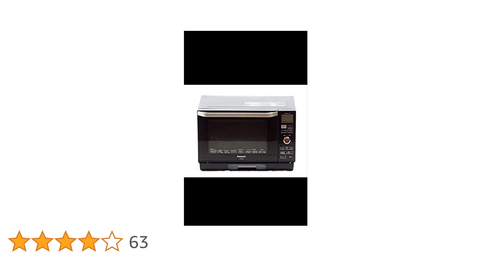 スチームオーブンレンジ　ビストロ　Panasonic NE-BS600-CK スチームオーブンレンジ「3つ星ビストロ」NE-BS1400を発売