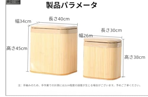 MLDY竹製 収納付きオットマンスツール 大容量 座れる収納ボックス 衣類/小物収納 湿気防止 リビング/玄関/寝室用 (ベージュ,Lサイズ（40×34×45cm）) [3]